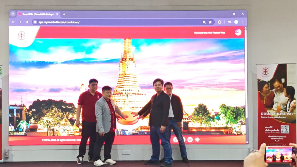 SmartWills进军泰国